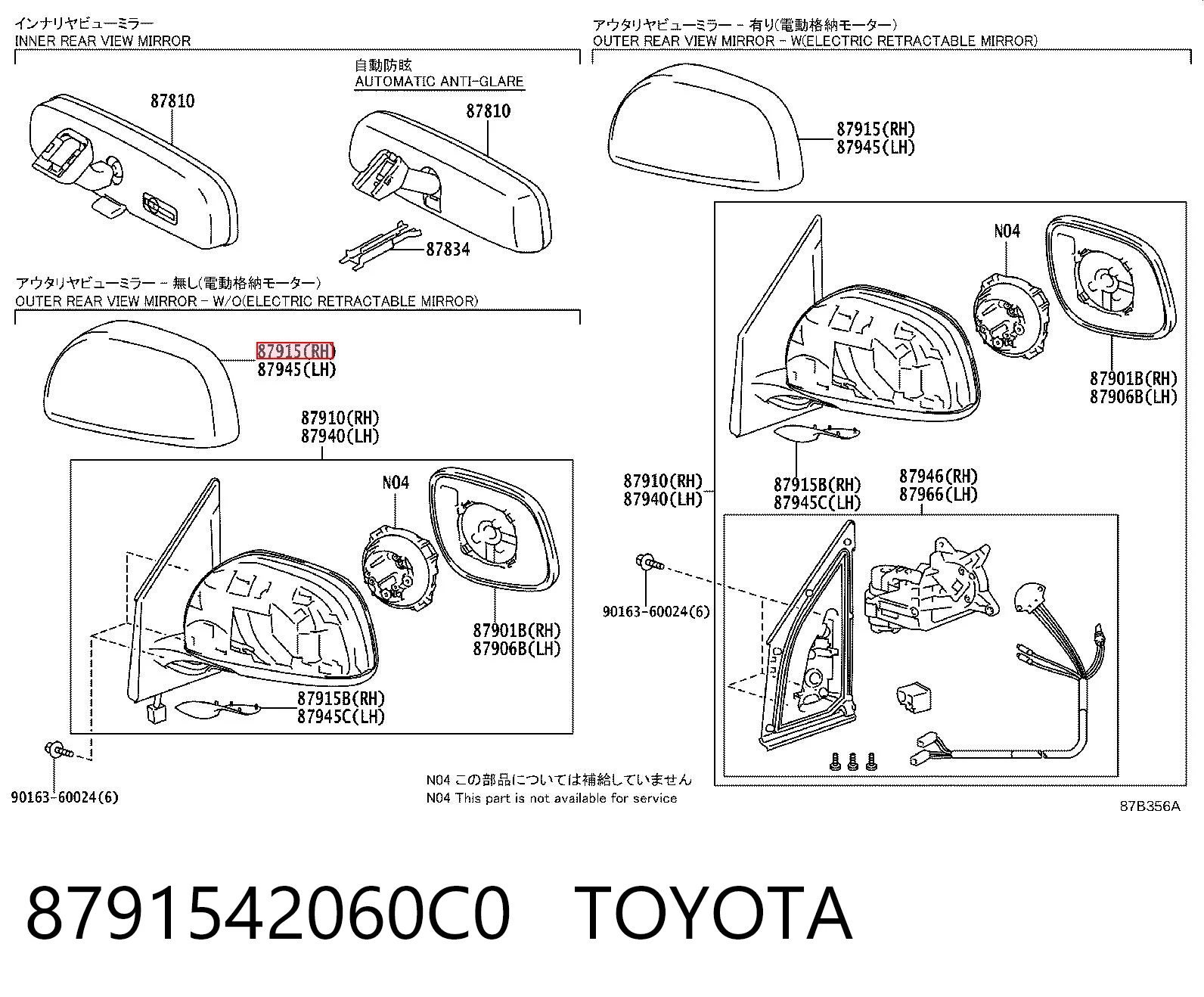 8791542060C0 Toyota 
