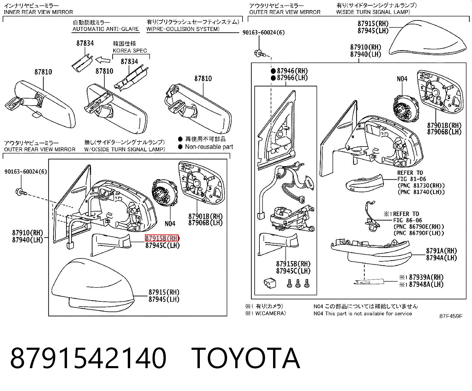 8791542140 Toyota