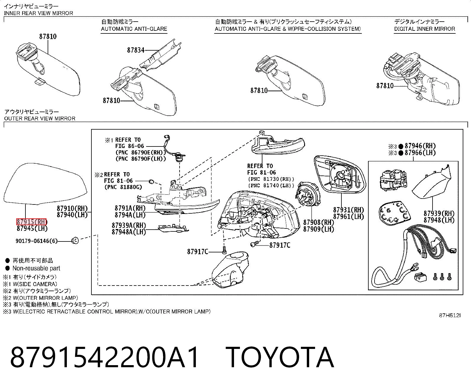 8791542200A1 Toyota 