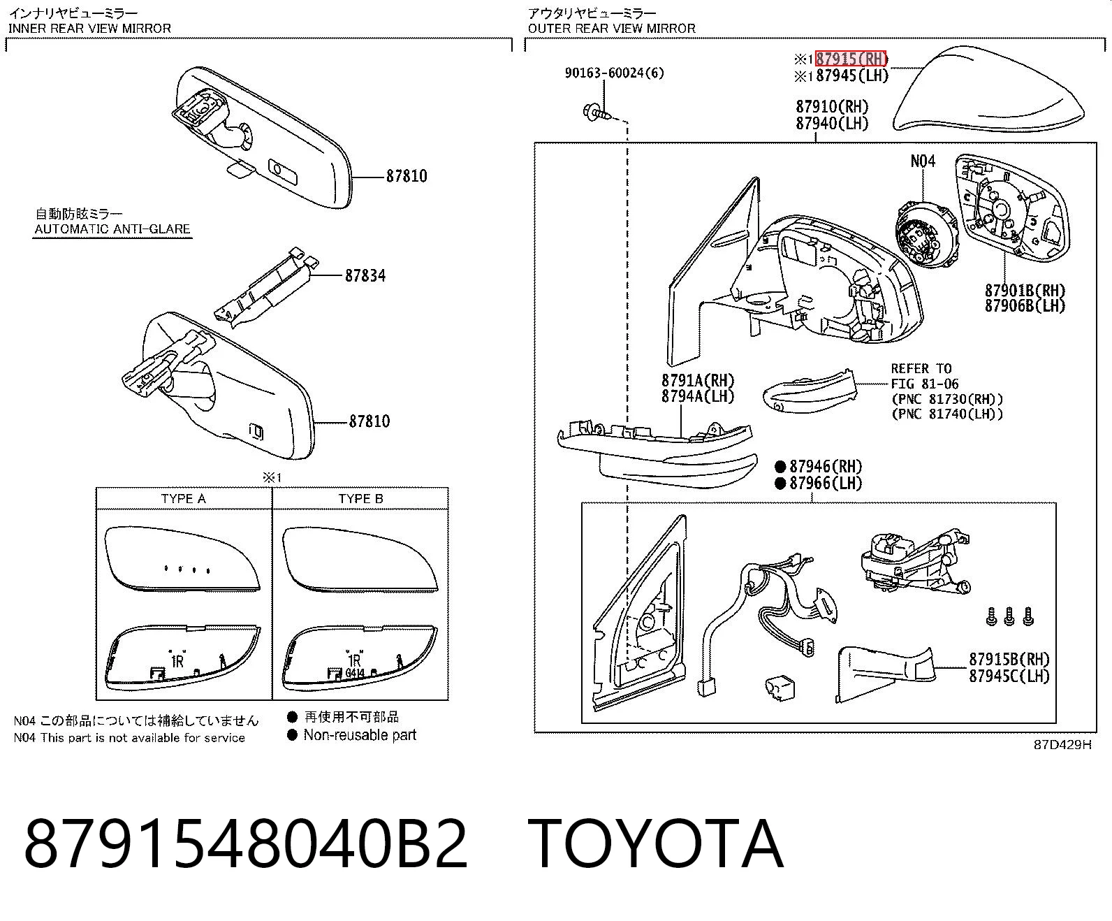 8791548040B2 Toyota 