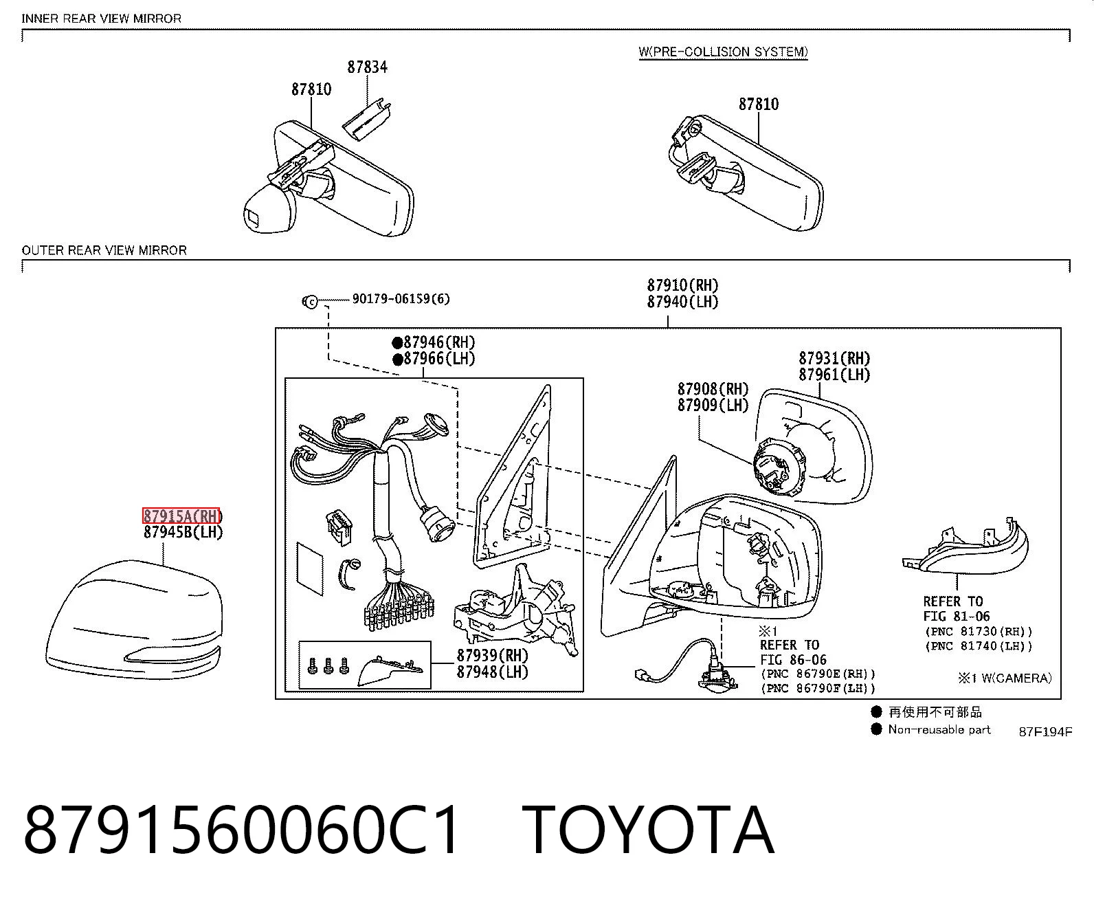 8791560060C1 Toyota 