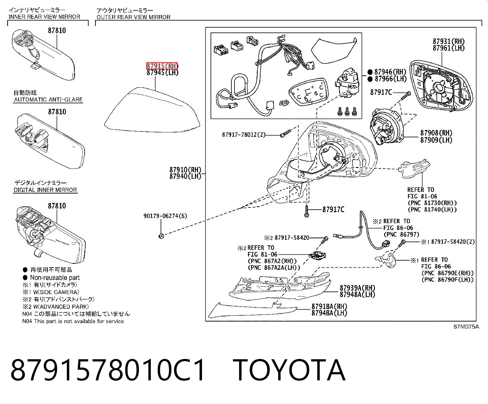 8791578010C1 Toyota