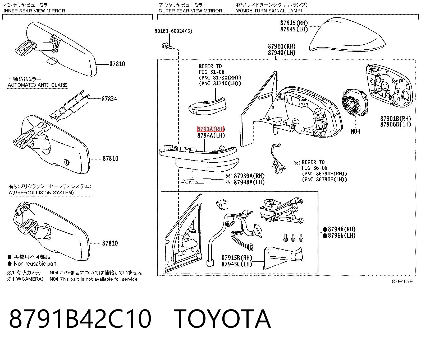 8791B42C10 Toyota