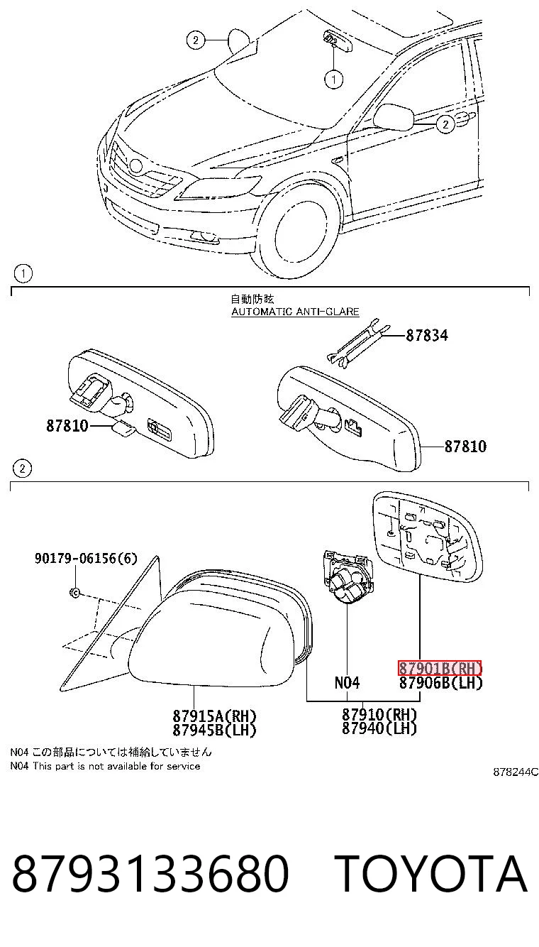 8793133680 Toyota Дзеркальний елемент правий