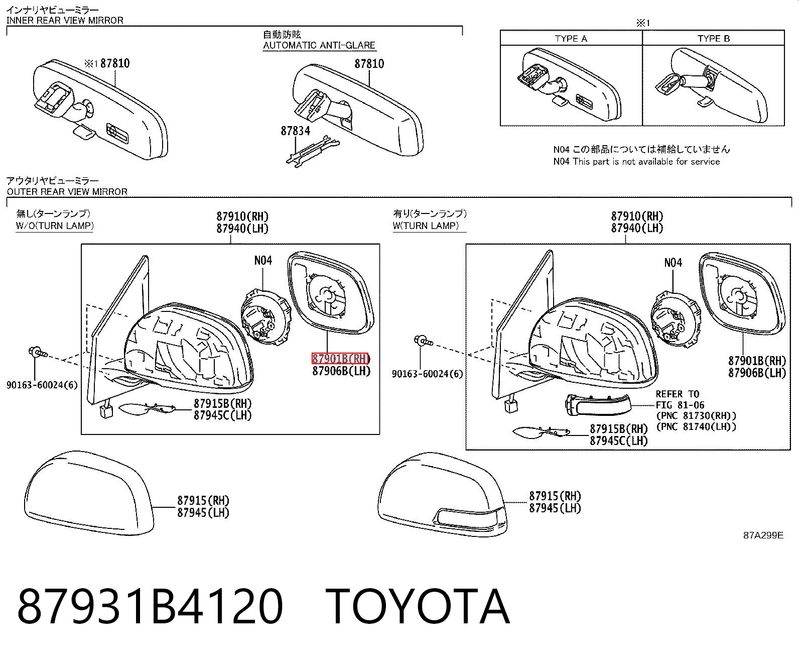 87931B4120 Toyota