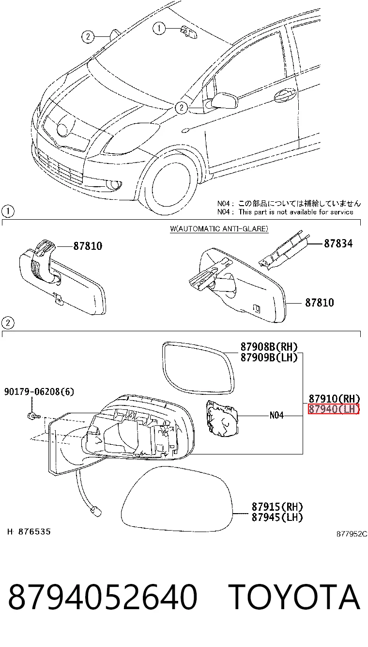 Ліве бічне дзеркало Depo/Loro/Abakus 3917M03 ціна, від 44.72 USD