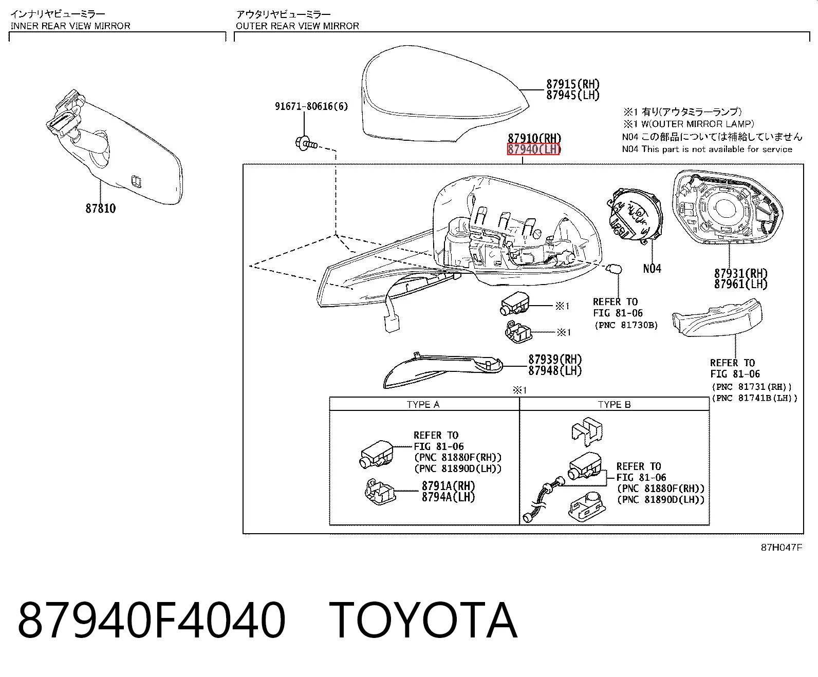 87940F4040 Toyota