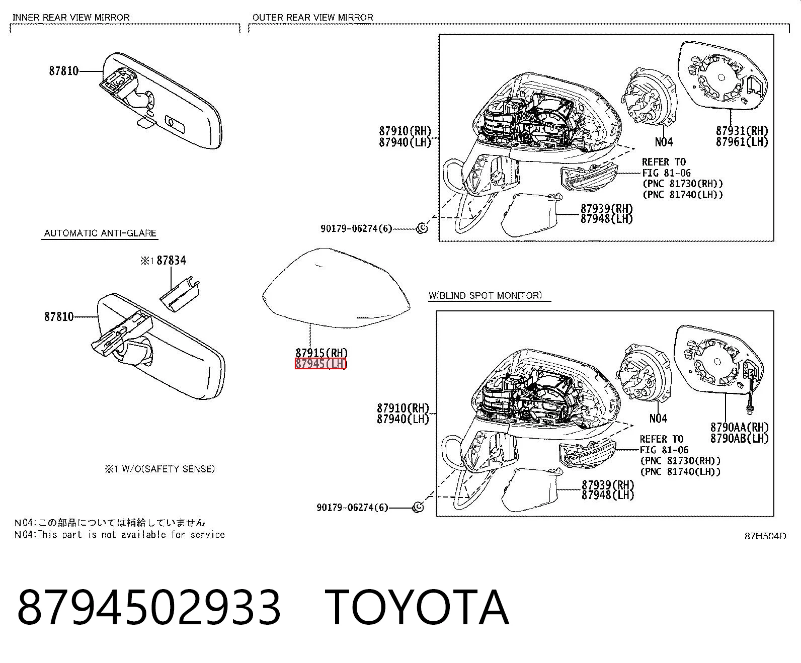 Накладка лівого бокового дзеркала View MAX FP7065M21 ціна, від 20.43 USD