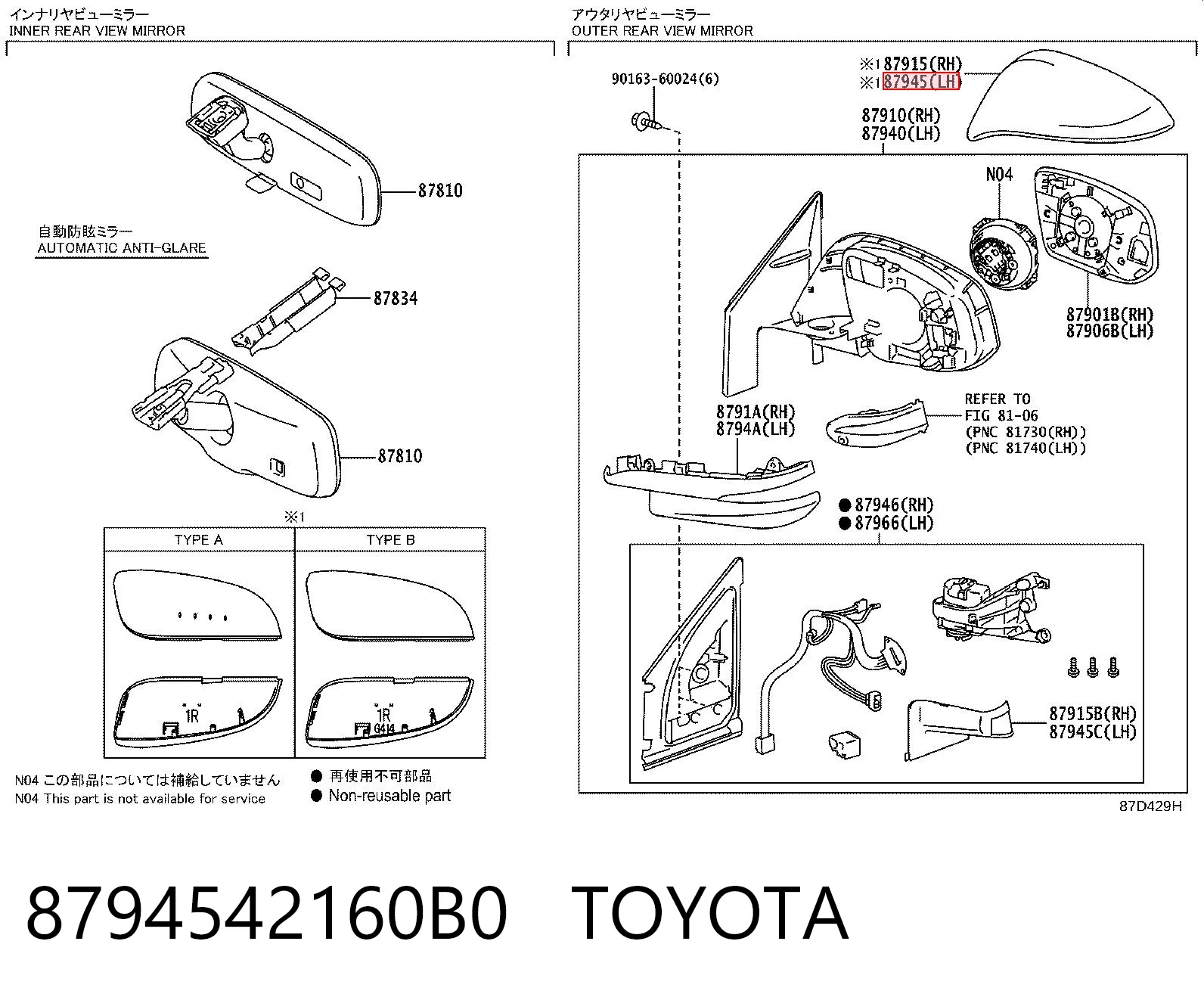8794542160B0 Toyota 