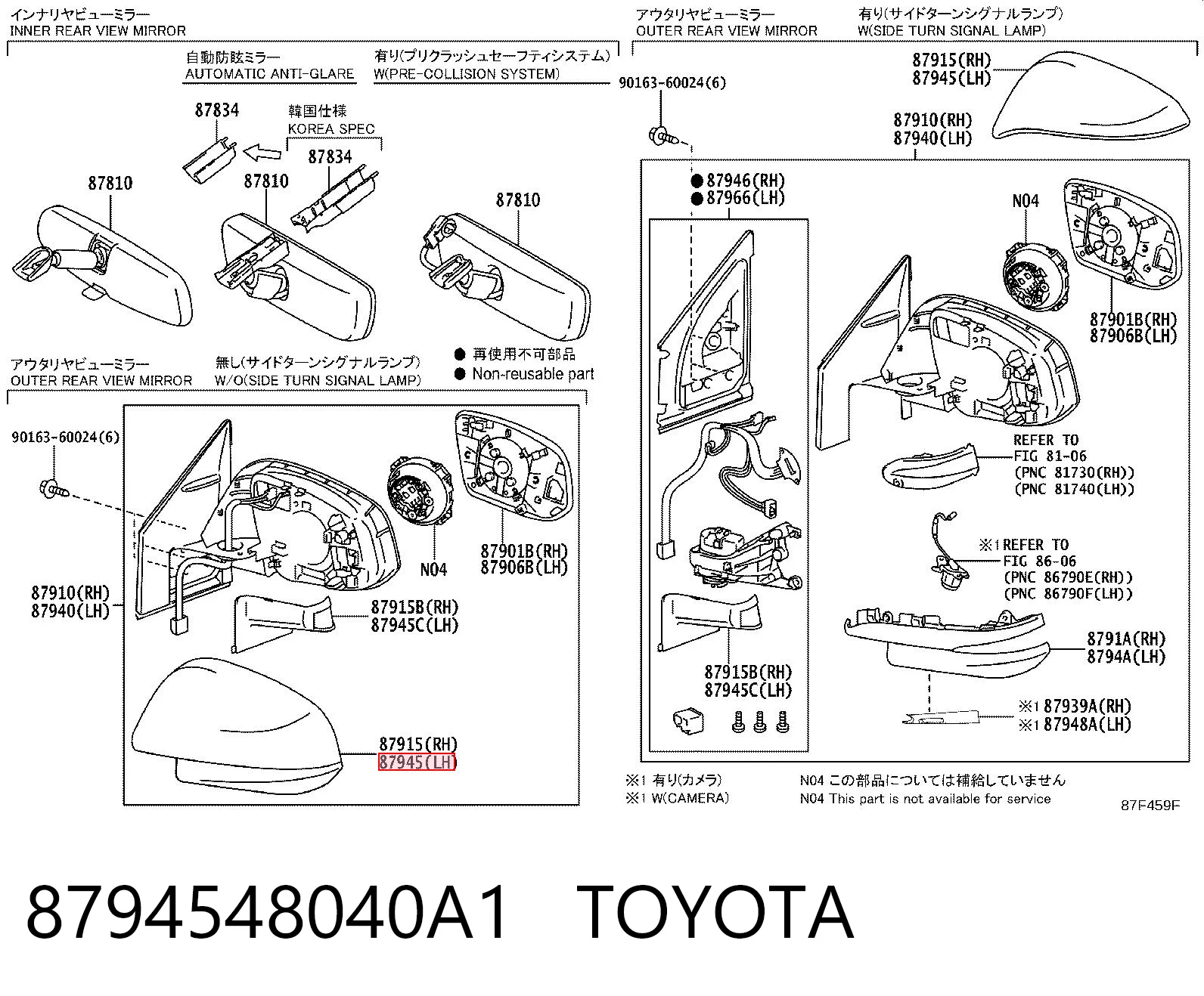 8794548040A1 Toyota 