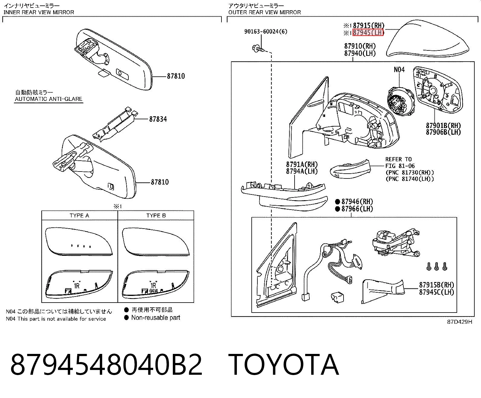 8794548040B2 Toyota 