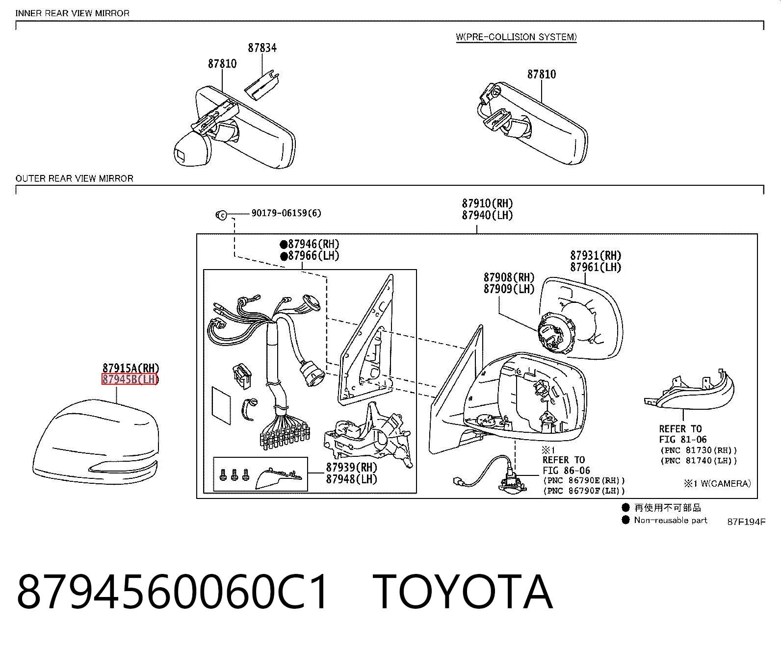 8794560060C1 Toyota Дзеркало заднього виду, ліве