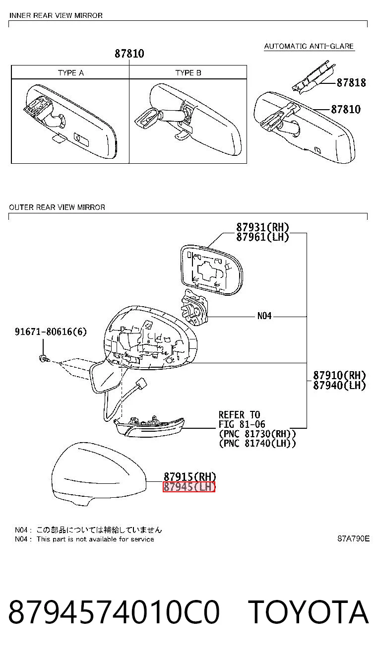 8794574010C0 Toyota Накладка водійського дзеркала