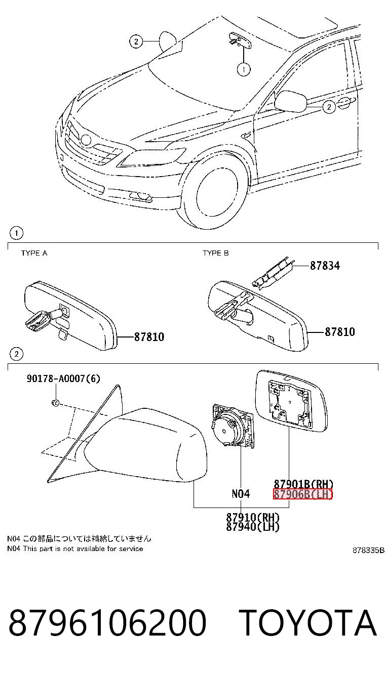 8796106200 Toyota Дзеркальний елемент лівий