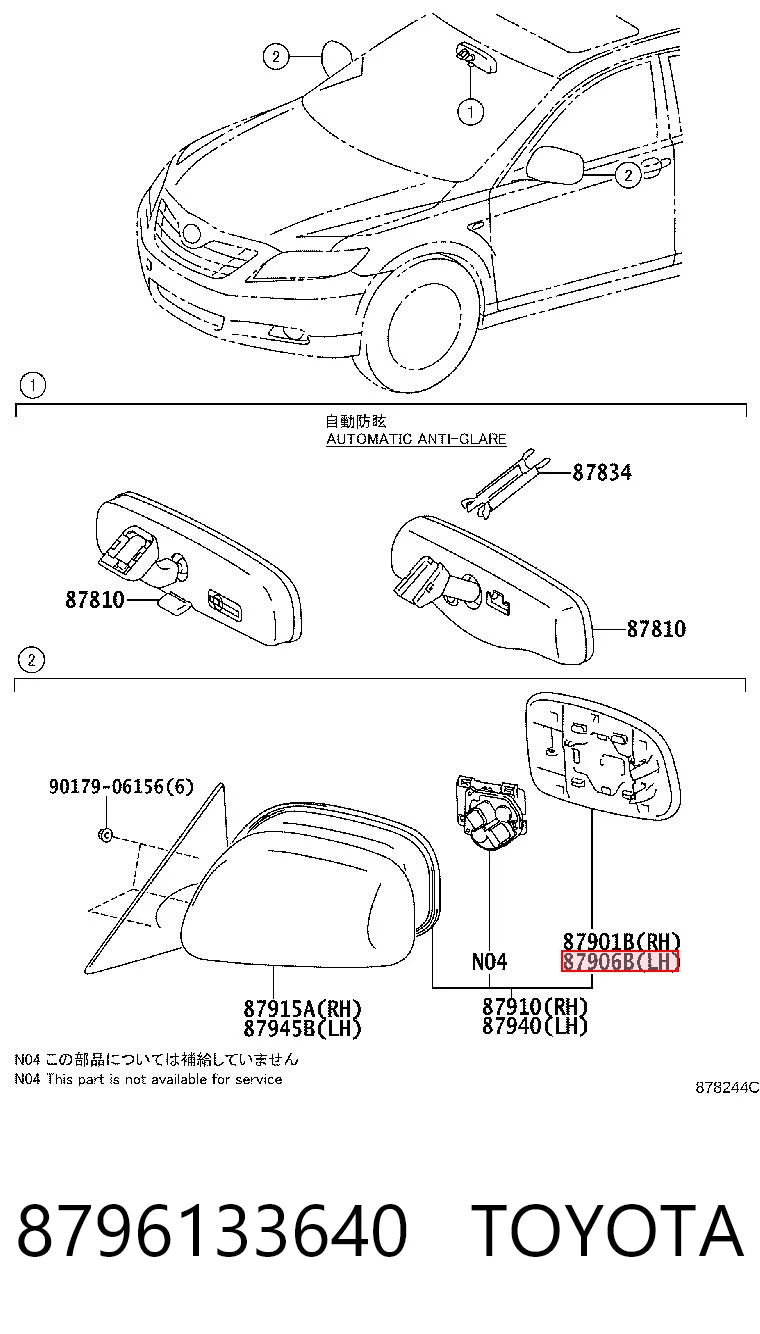8796133640 Toyota Дзеркальний елемент лівий