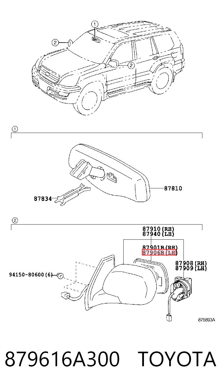 879616A300 Toyota Дзеркало заднього виду, ліве