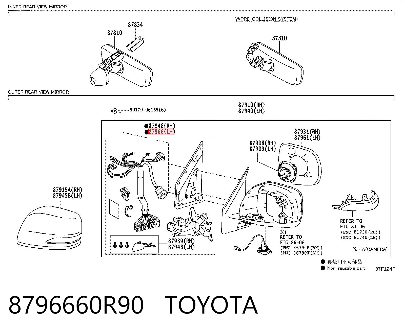 8796660R90 Toyota
