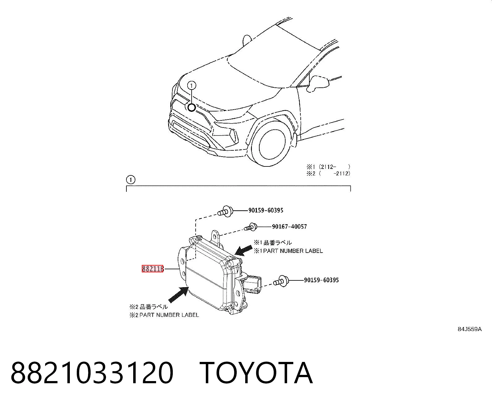 8821033120 Toyota Радарний датчик дистанції