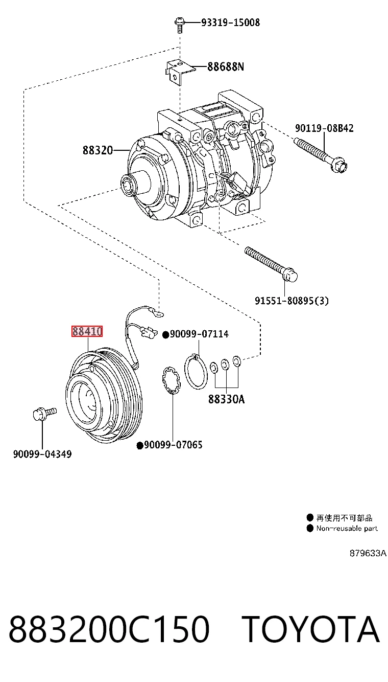 883200C150 Toyota Компресор холодоагенту