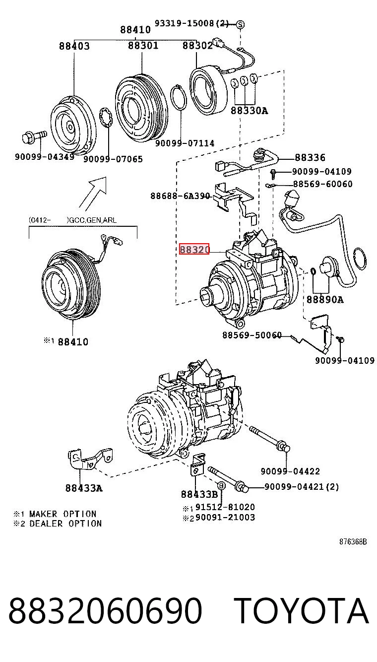 8832060690 Toyota Компресор холодоагенту