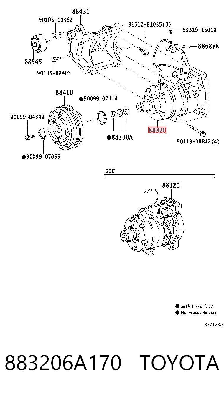 4472608700 Denso Компресор холодоагенту