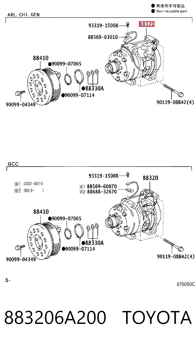 883206A200 Toyota Компресор холодоагенту