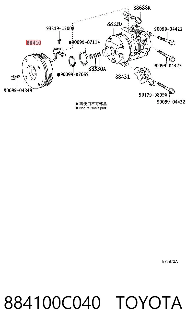 884100C040 Toyota Привід компресора системи опалення