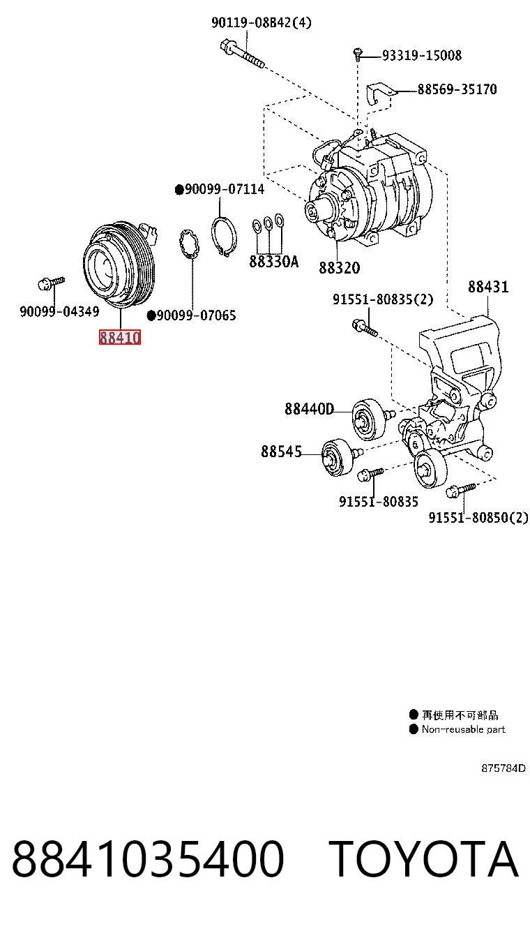Привід компресора системи опалення на Toyota Previa  ACR3