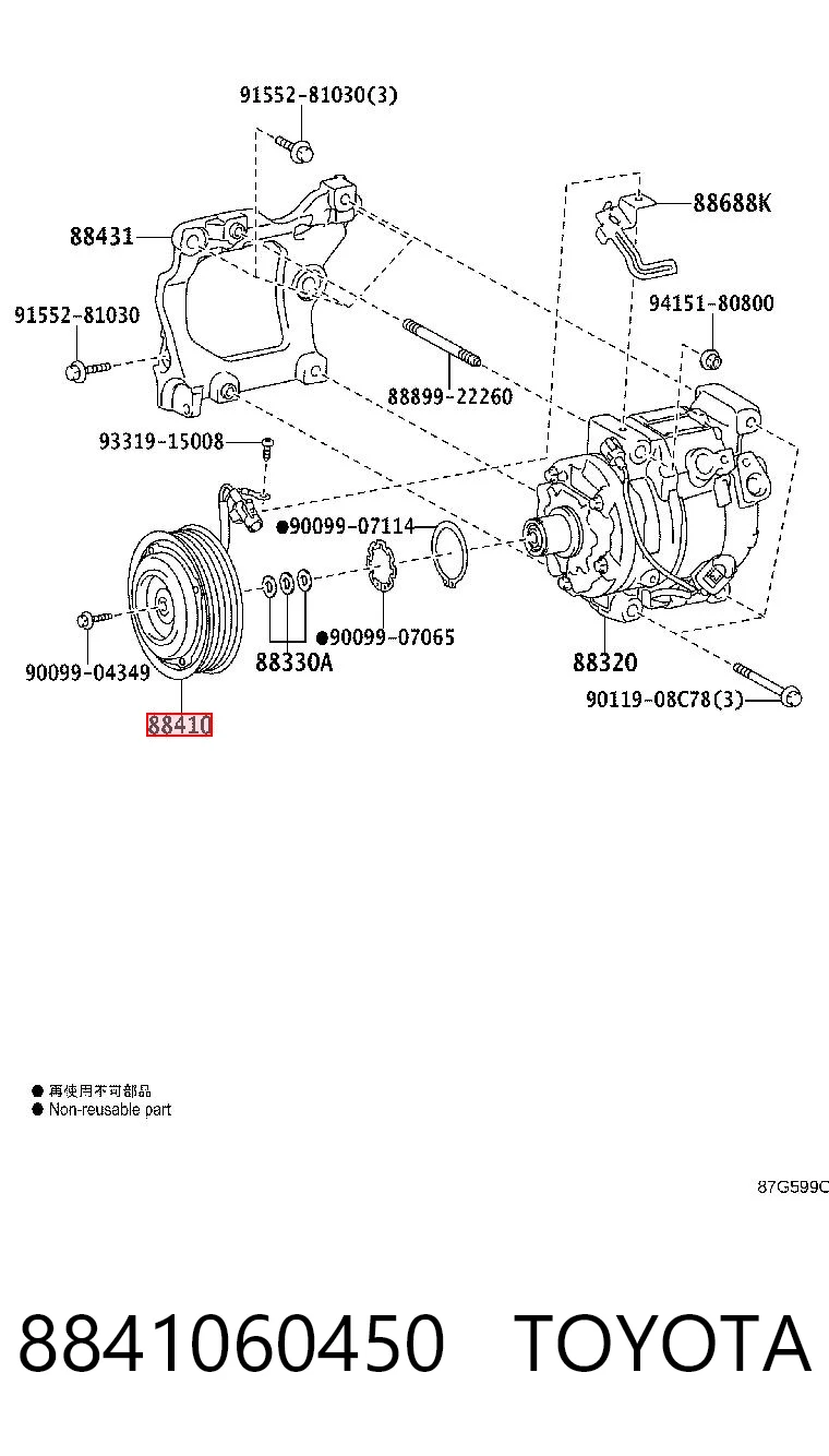 8841060450 Toyota Компресор холодоагенту