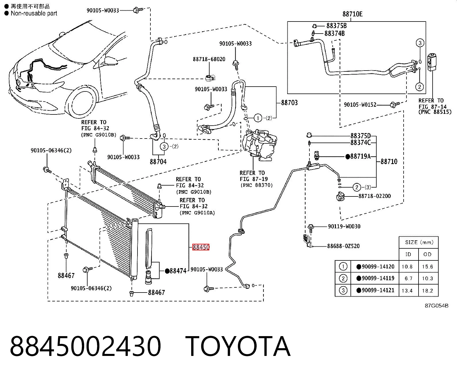 8845002430 Toyota Конденсатор