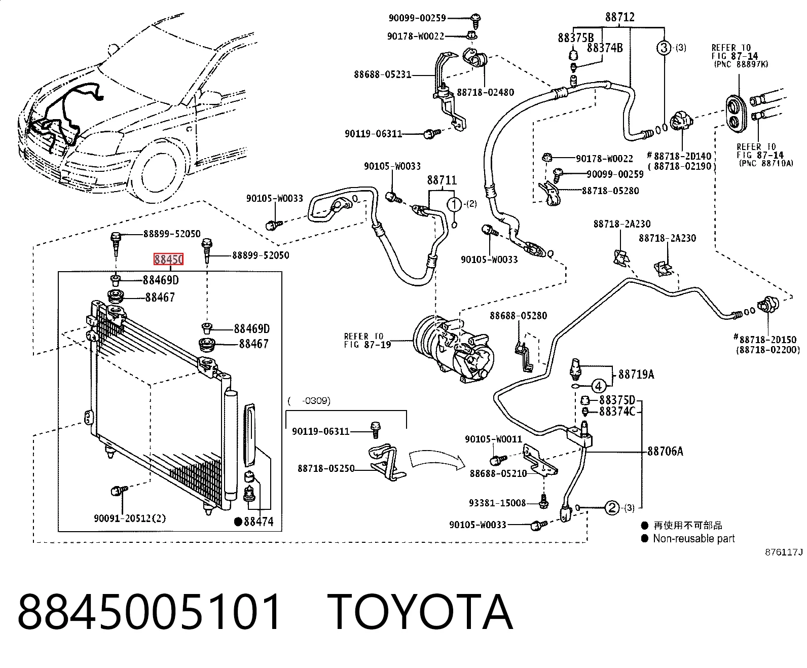 8845005101 Toyota Конденсатор