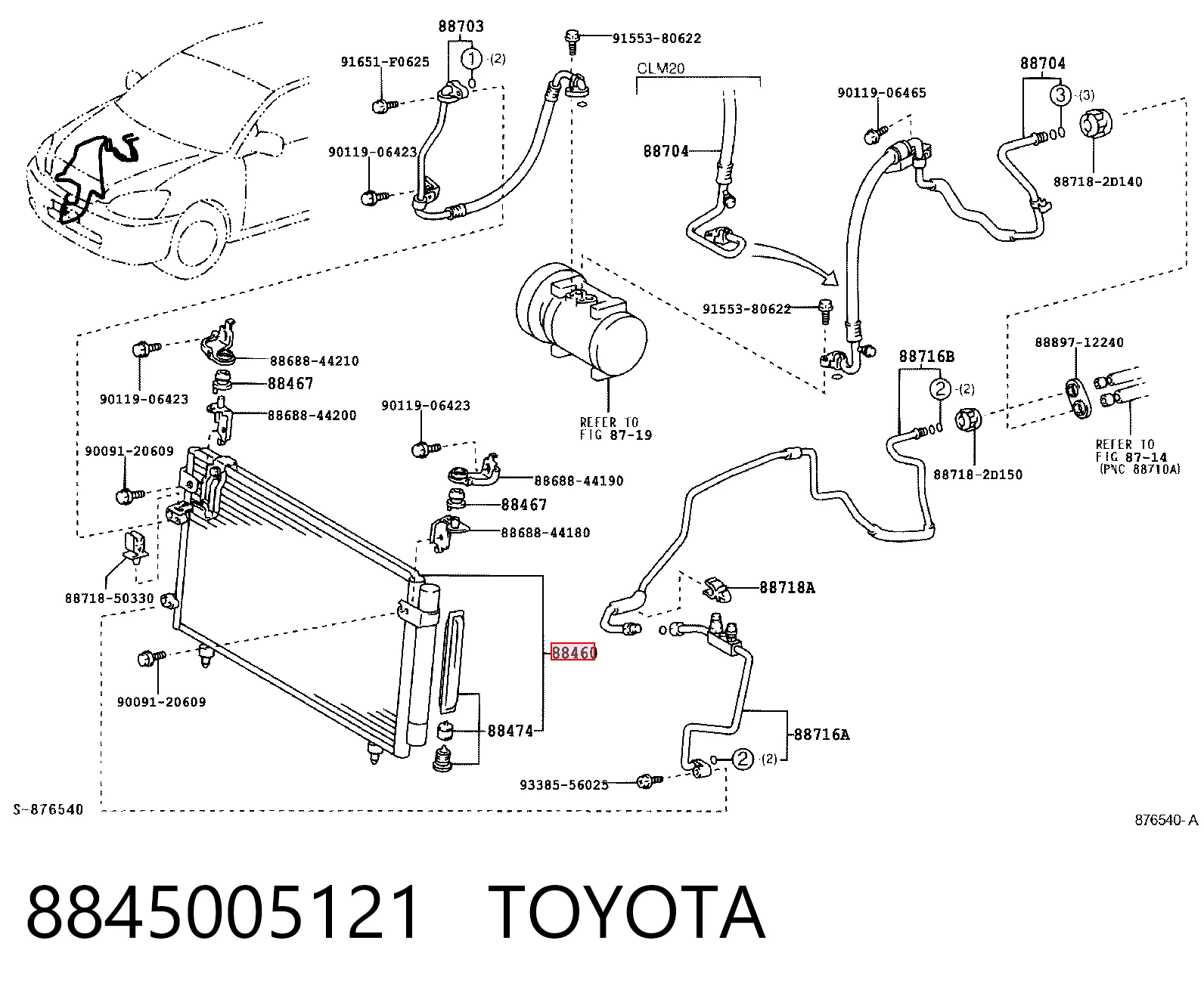 8845005121 Toyota Конденсатор