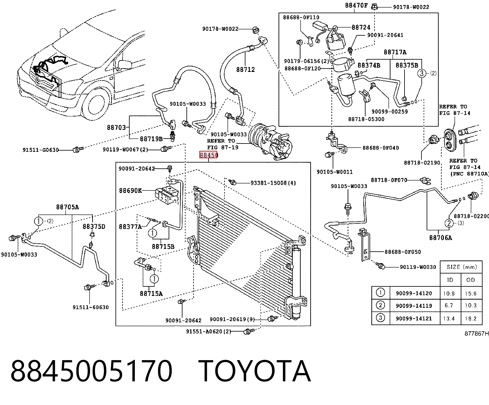 8845005170 Toyota Конденсатор