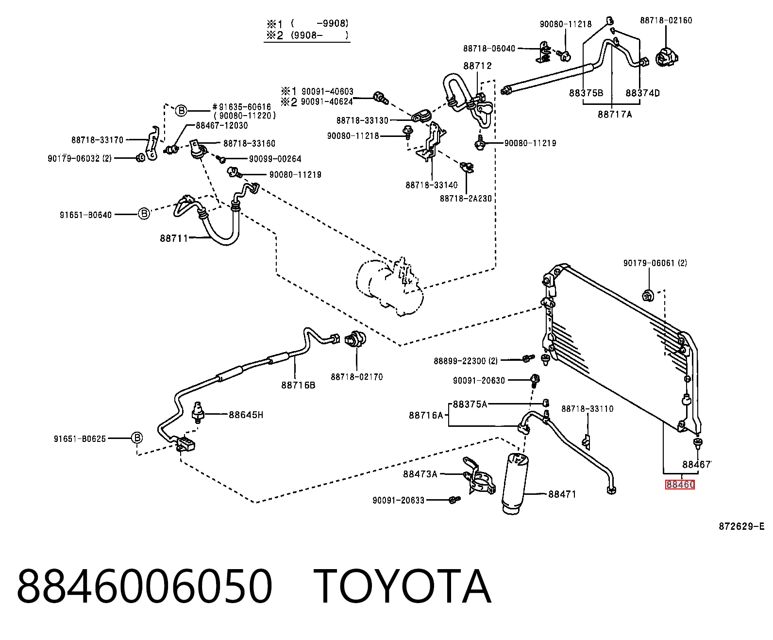 8846006050 Toyota Конденсатор
