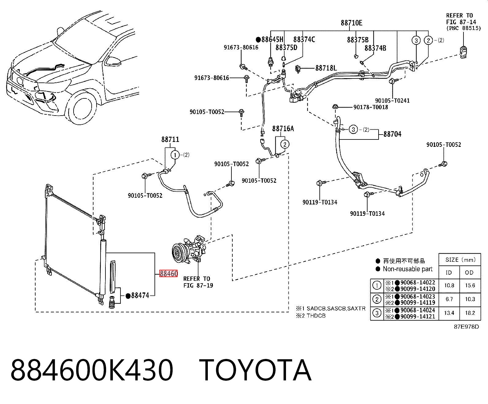 884600K430 Toyota Конденсатор