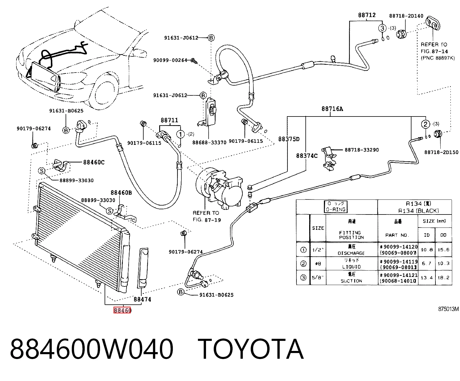 884600W040 Toyota Конденсатор