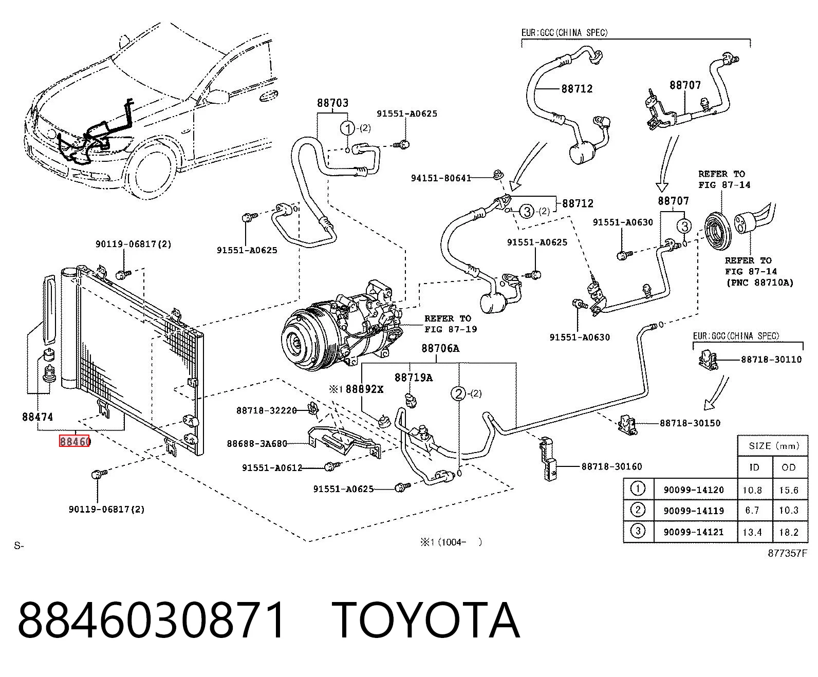 8846030871 Toyota Конденсатор