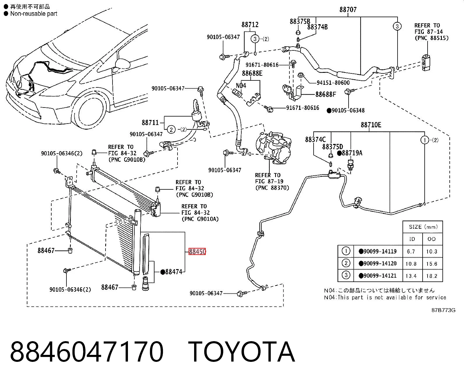 8846047170 Toyota Конденсатор