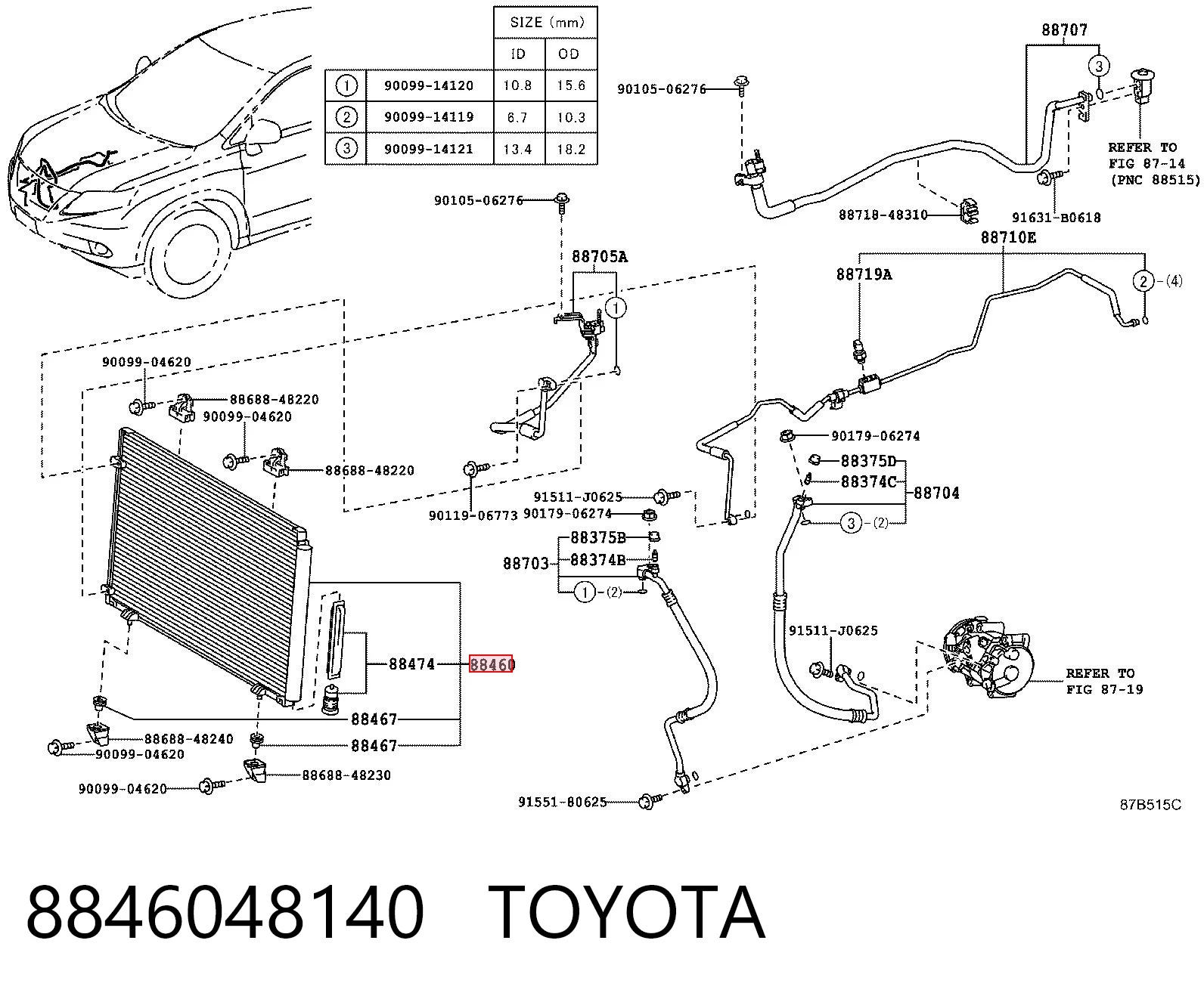8846048140 Toyota Конденсатор