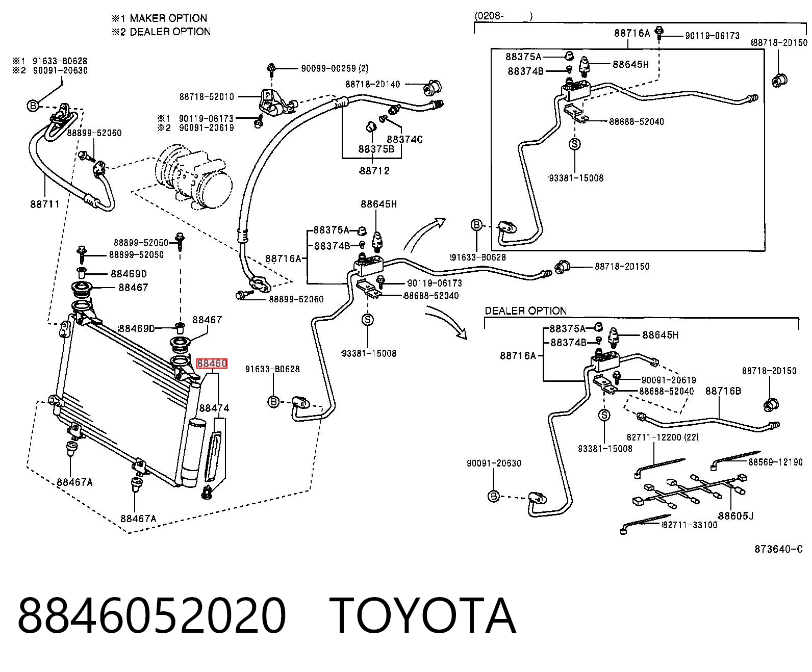 8846052020 Toyota Конденсатор
