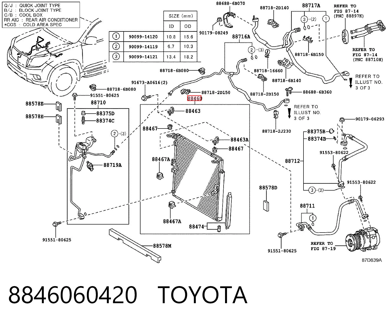 8846060420 Toyota Конденсатор