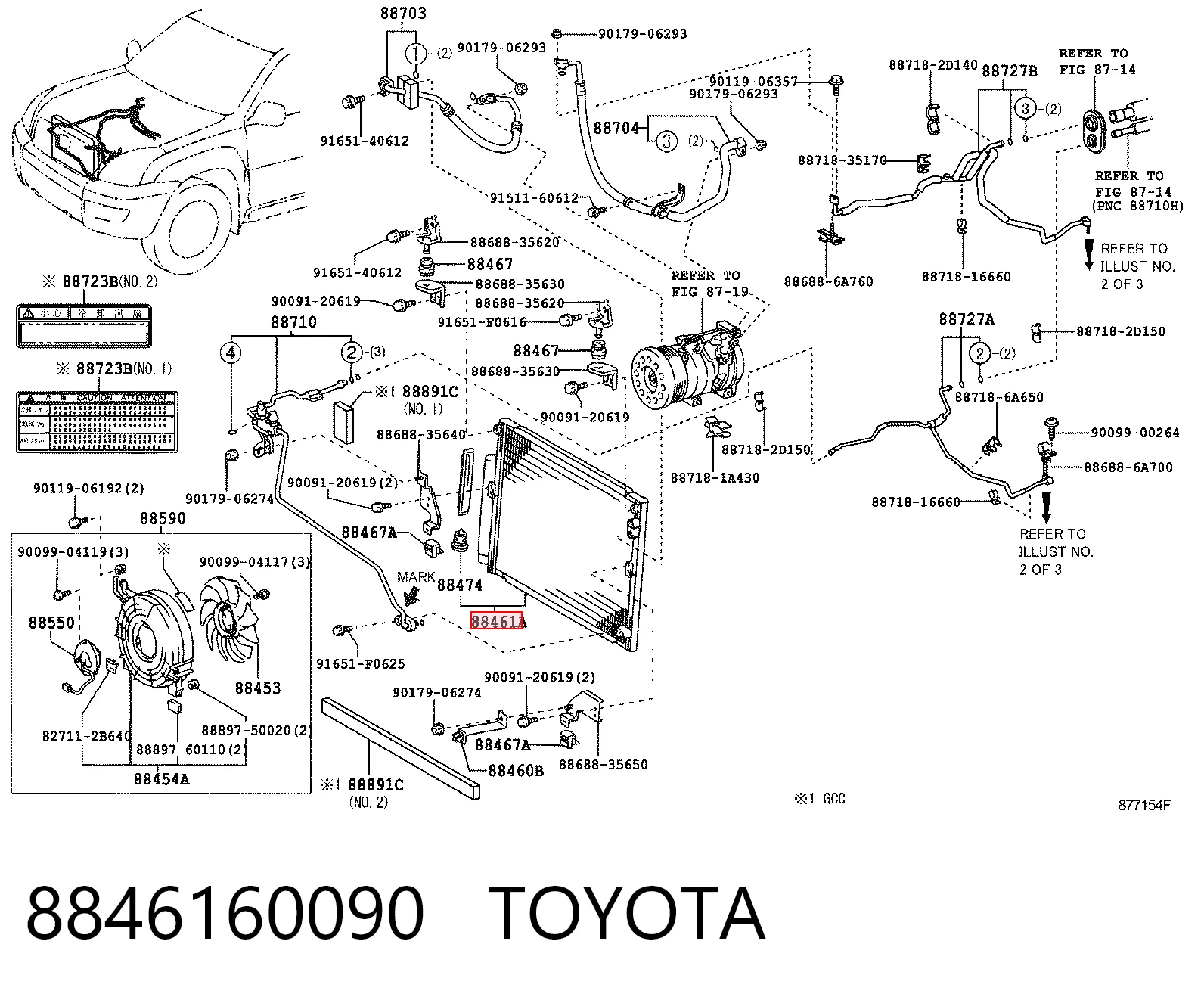 8846160090 Toyota Конденсатор