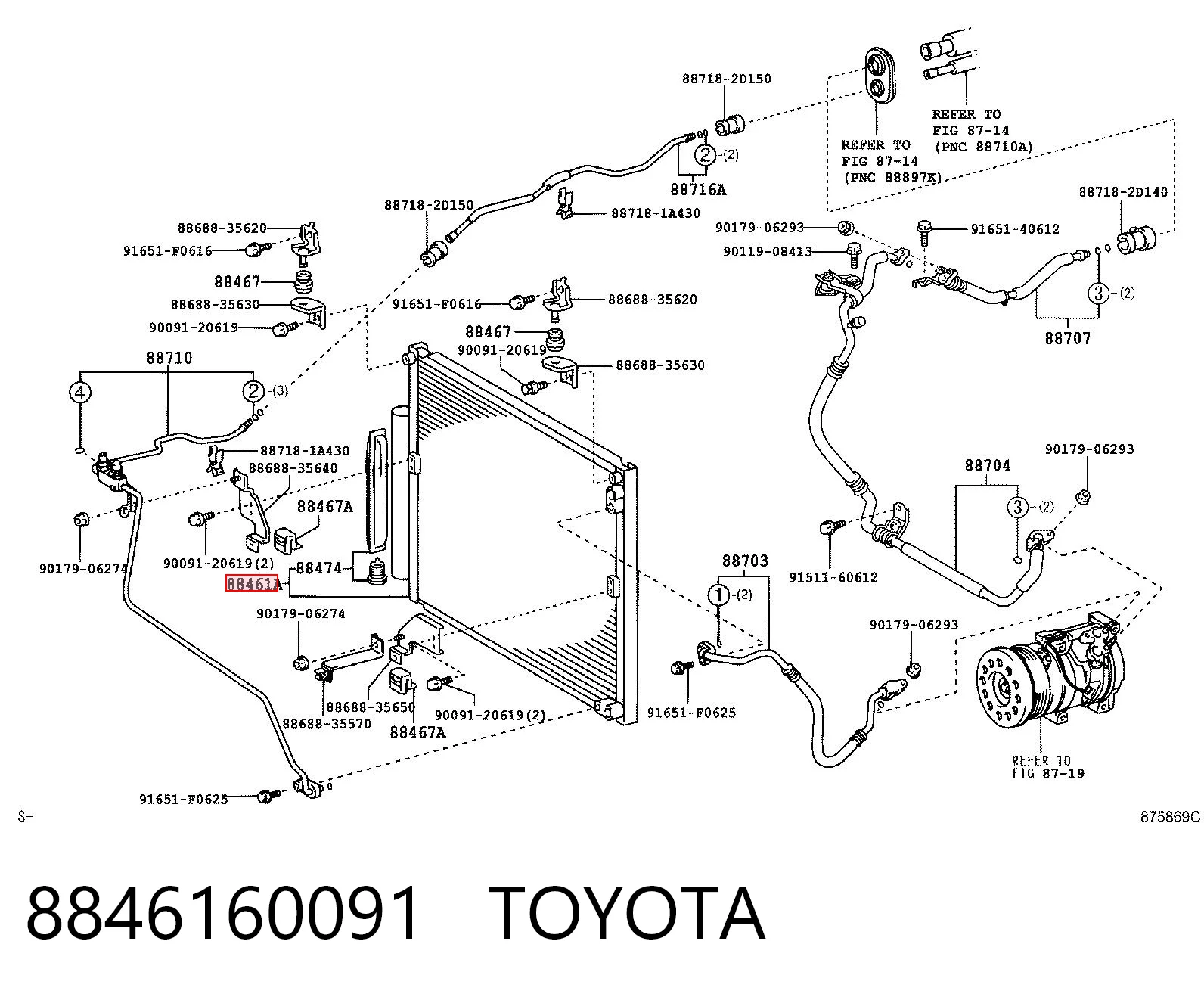 8846160091 Toyota Конденсатор