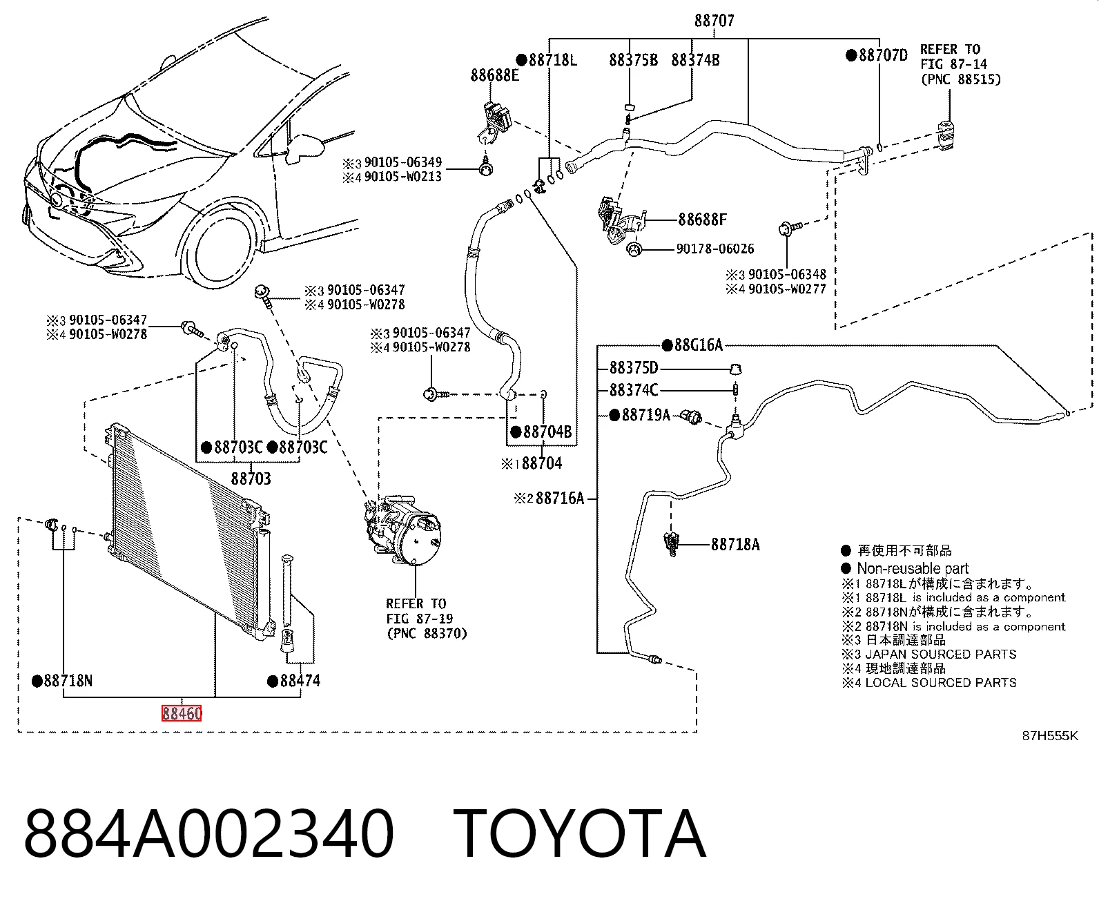 Конденсатор на Toyota Corolla  E21