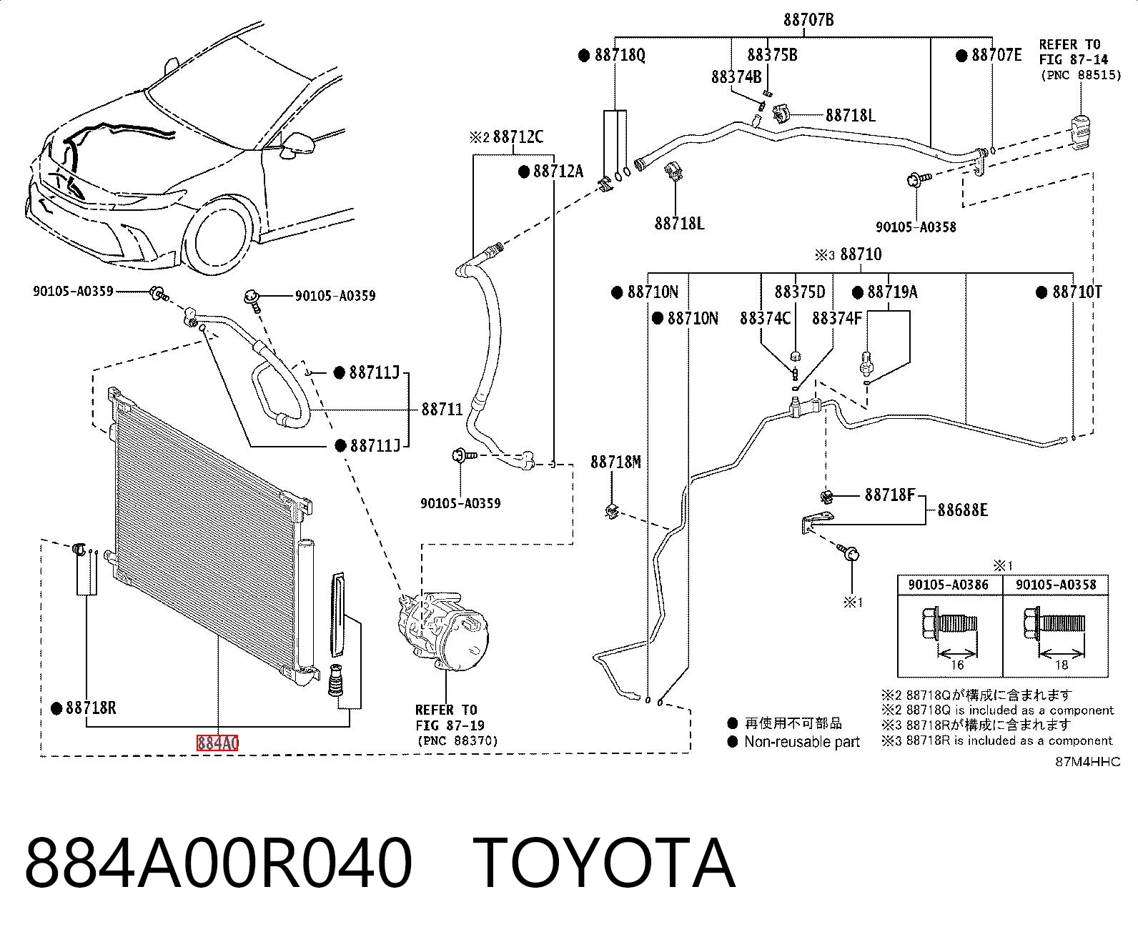 884A00R040 Toyota Конденсатор