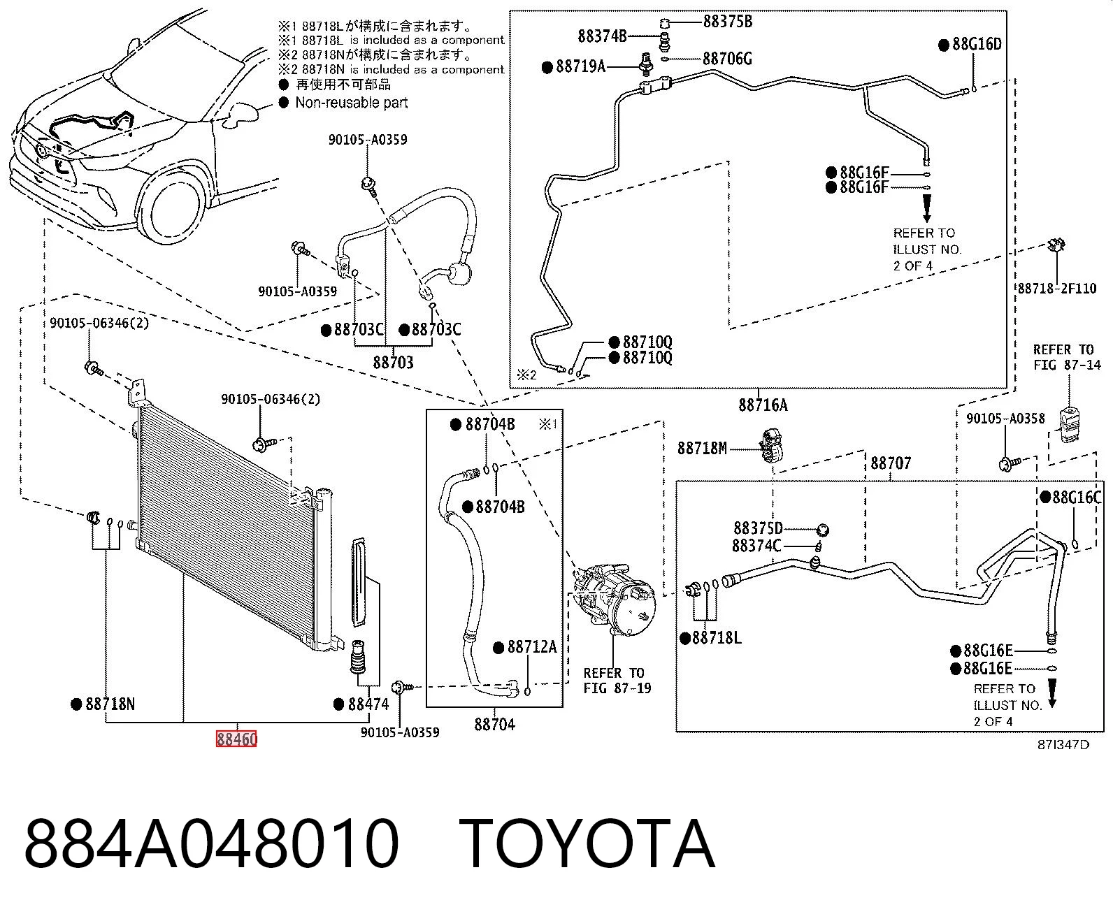884A048010 Toyota Конденсатор