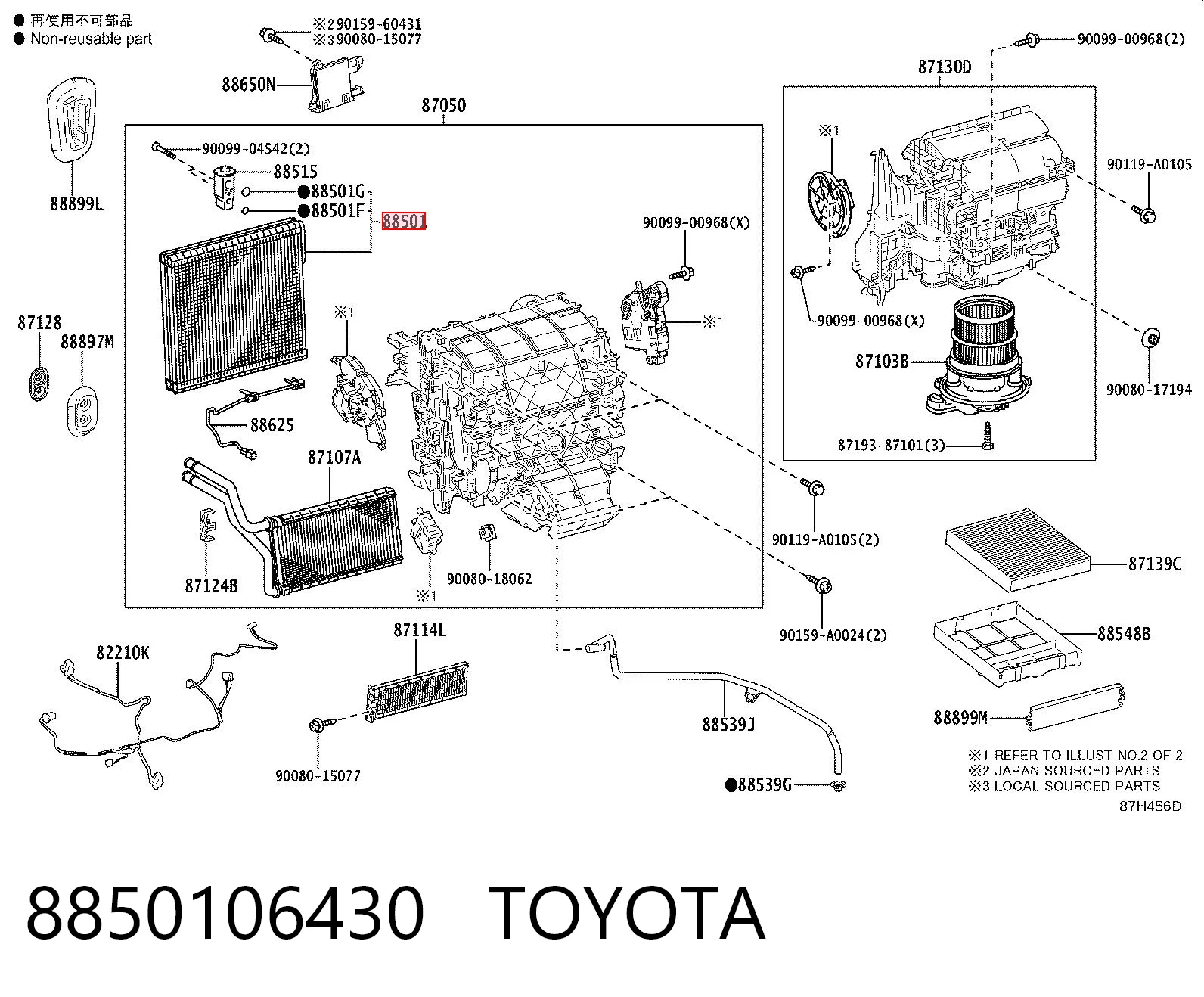 8850106430 Toyota Охолоджувач повітря