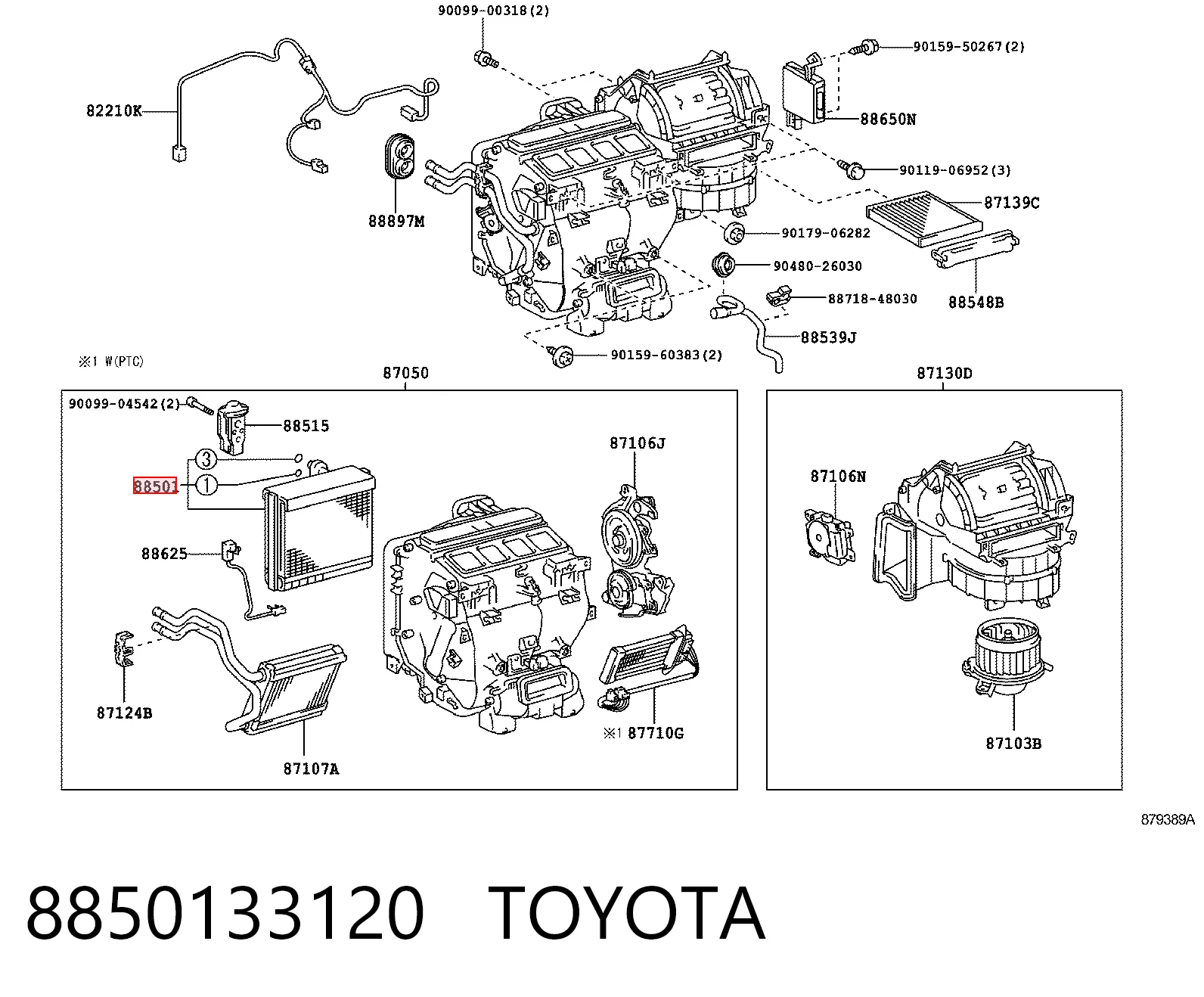 Випаровувач кондиціонера SAT ST8850133190 ціна, від 84.54 USD