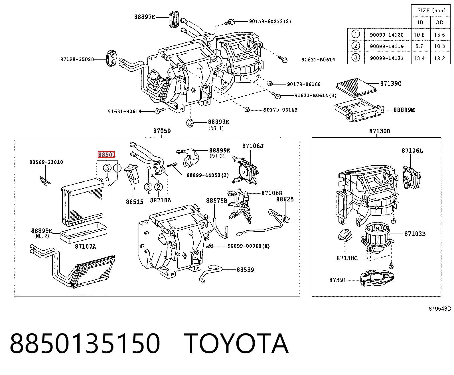 4760089 Denso Охолоджувач повітря