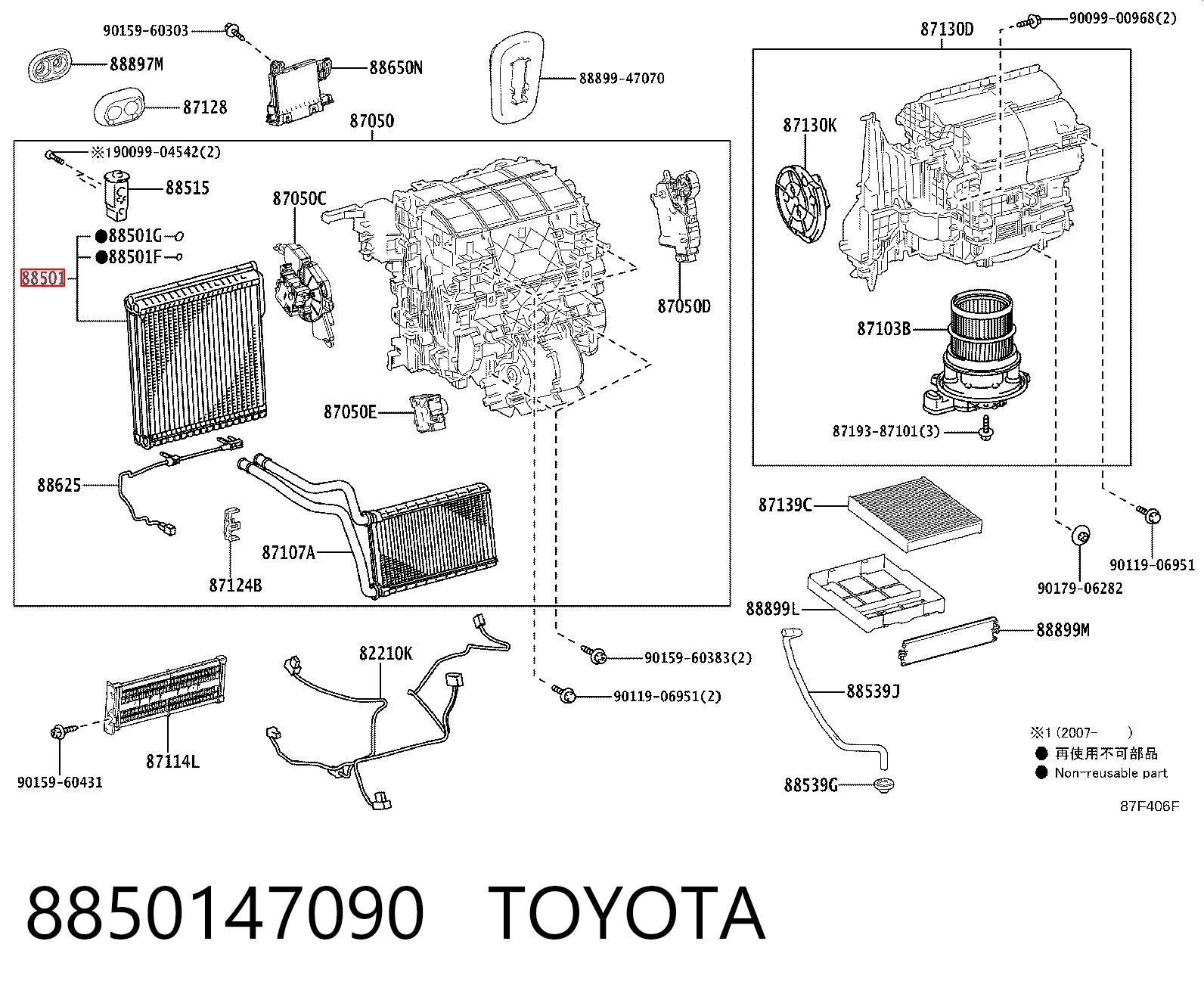8850147090 Toyota Охолоджувач повітря